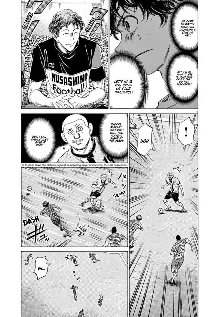 Ao Ashi, Chapter 85 image 03